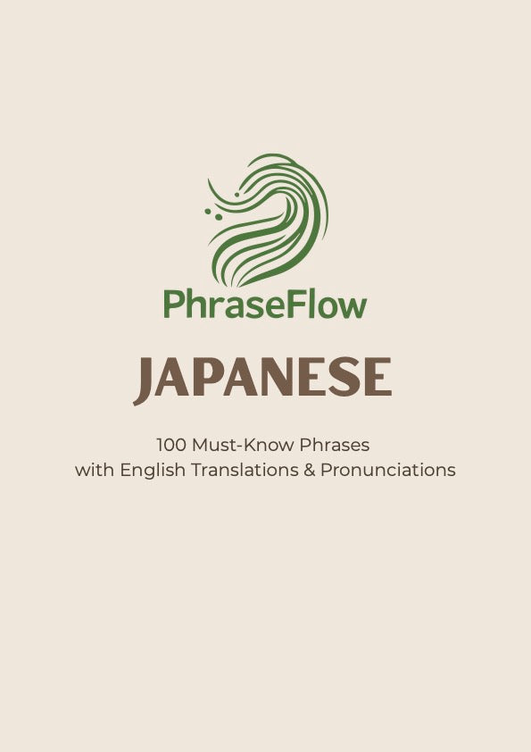100 Must Know Japanese Phrases