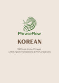 100 Must Know Korean Phrases